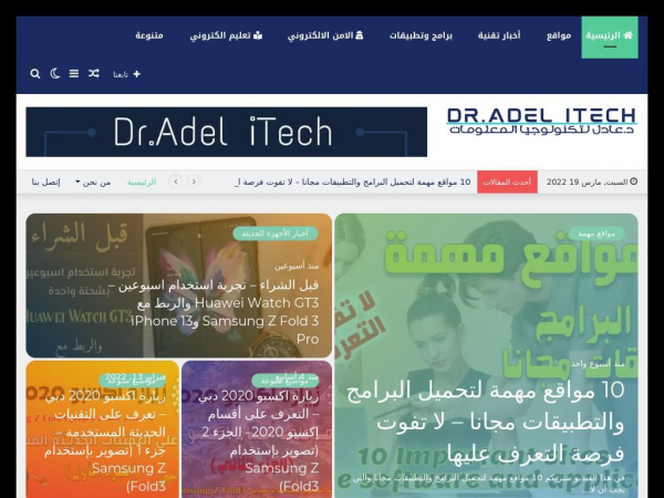 dradelitech.com